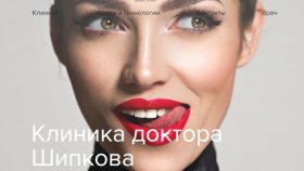 Все, что нужно знать про одноэтапную имплантацию