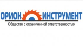 &quot;Орион-инструмент&quot; - все, что нужно для работы с металлом