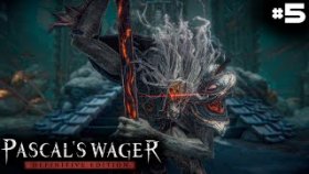 Прохождение Pascal&#039;s Wager Definitive Edition DLC (PC) - Часть 5: Финальный босс Гендель