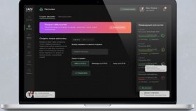 Преимущества СМС-рассылки через интернет для бизнеса