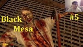 Half-Life Ремейк - Black Mesa Прохождение - Три глисты #5