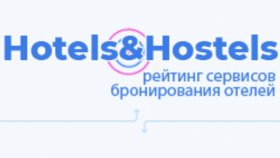 Лучший сервис для бронирования отелей: критерии выбора надежного сайта