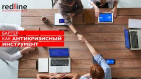 Бартер как антикризисный PR-инструмент для бизнеса