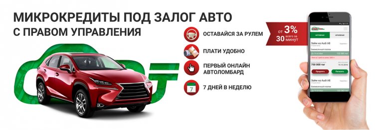 Открыть в полный размер