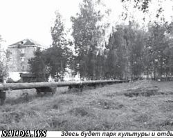 ПАРК ДЛЯ ОТДЫХА, А НЕ ДЛЯ СВАЛОК