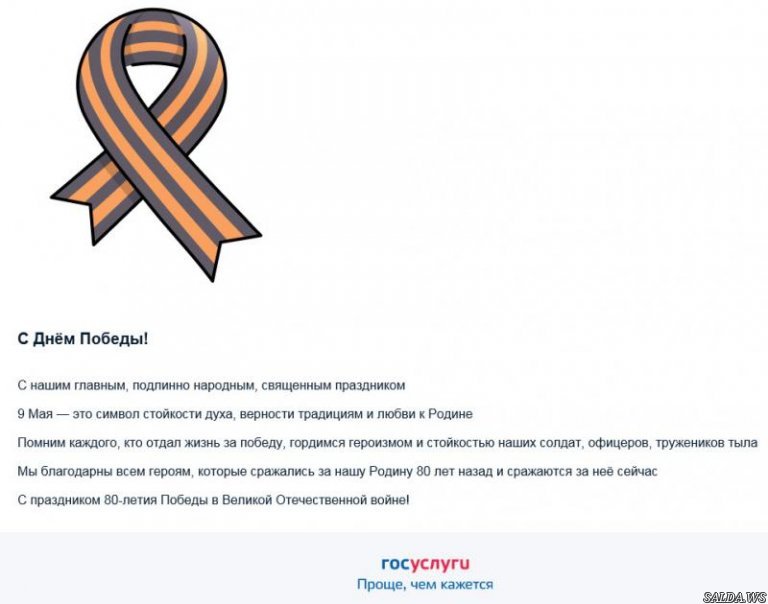 Открыть в полный размер