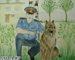 «Полиция глазами детей»