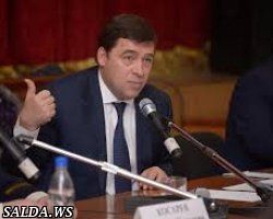 Губернатор Свердловской области входит в состав наблюдательного совета УрФУ