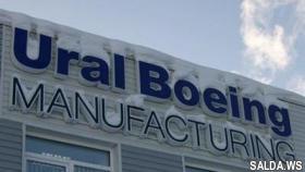 Boeing и ВСМПО-АВИСМА построят второй завод в «Титановой долине»