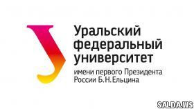 Школьники Свердловской области примут участие в разработке сувенирной продукции для своего региона
