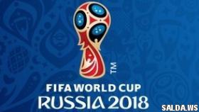 Министерство внутренних дел Российской Федерации напоминает болельщикам о правилах пребывания в зонах гостеприимства на Чемпионате мира по футболу FIFA-2018