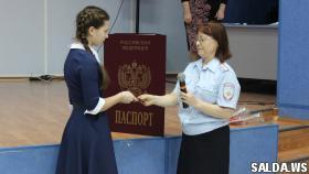 Салдинские подростки в торжественной обстановке получили свои первые паспорта