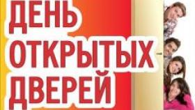 Всероссийская неделя правовой помощи от федеральной Кадастровой палаты по Уральскому федеральному округу