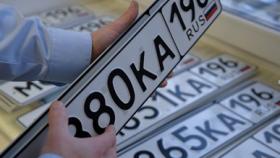 Госавтоинспекция публикует разъяснения отдельных положений законодательства в сфере регистрации транспортных средств