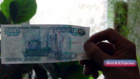Свердловская полиция призывает быть внимательными при обращении с деньгами.