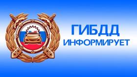 За 10 месяцев 2020 года на территории Свердловской области зарегистрировано 636 ДТП