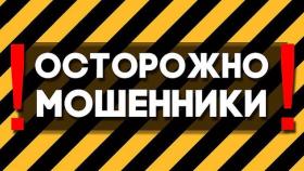 Жительница Верхней Салды лишилась 60 тысяч рублей, выставив объявление о продаже газовой плиты