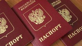 Паспорт можно получить за 1 день
