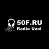 Радио 50F.RU
