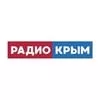 Радио Крым
