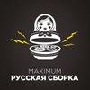 Радио Maximum Русская сборка