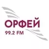 Радио Орфей