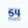 Радио 54