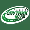 Радио Спутник Екатеринбург