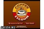 Играть в Coffee Tycoon