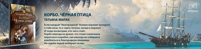 litmarket.ru