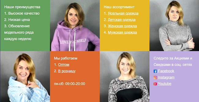 трикотажная одежда от производителя на nosisvoe.com.ua