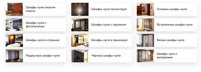 шкафы купе от производителя на ideal-shkafy.ru