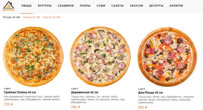 пицца в Митино dompizzi.ru