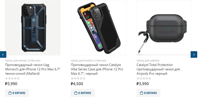 аксессуары для iPhone на appleprostore.ru
