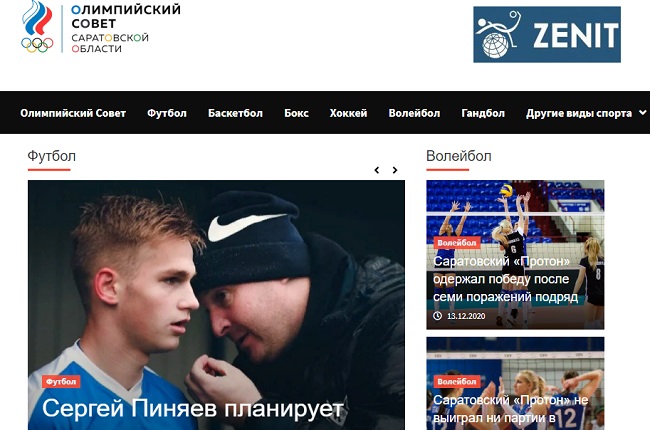 вся спортивная жизнь Саратова на sport-sar.ru