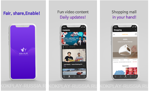 kokplay-russia.ru – неограниченные возможности для каждого
