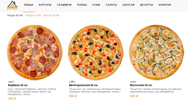 пицца в Митино dompizzi.ru