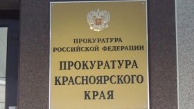В Красноярске из-за многочисленных нарушений закрыли частный дом престарелых