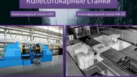 Ремонт станков КЖ, РТ  КЗТС, Рафамет, ОШ, прессов
