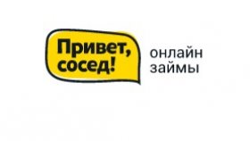 Займы в один клик: как онлайн-сервисы меняют подход к кредитованию
