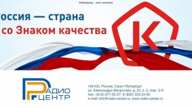 Качество, как осознанный выбор