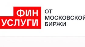 Вклады на Финуслугах: как включить уведомления о росте ставок и ловить новые промопредложения без ручного мониторинга