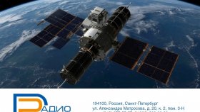 23 марта, российская компания «Бюро 1440» вывела на орбиту первую партию спутников «Рассвет»