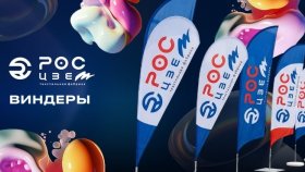 Виндеры: особенности и преимущества