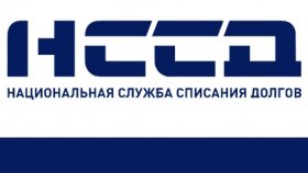Кому и зачем нужны консультации по банкротству в Москве