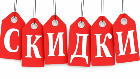 Радар скидок WB: обзор сервиса для поиска реальных распродаж