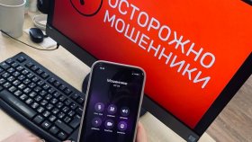 В Верхней Салде дистанционные мошенники обманули двух горожанок на сумму более одного миллиона рублей