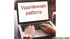 Оператор ПК