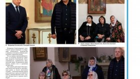 Газета Русский Инвалид купить, подписка