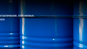 Металлические и нержавеющие бочки: сравнение, преимущества и области применения